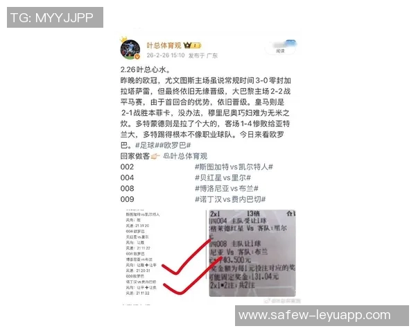 阿斯报评论西班牙足球重在培养新星而非高价引援